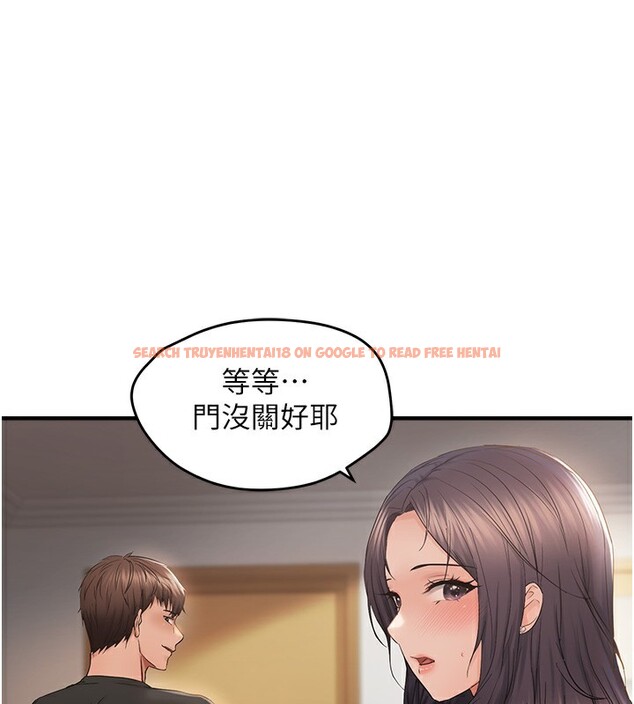 查看漫画偏偏慾到妳 - 第37話-誰的鮑鮑更好吃? - sayhentaiz.net中的3179188图片