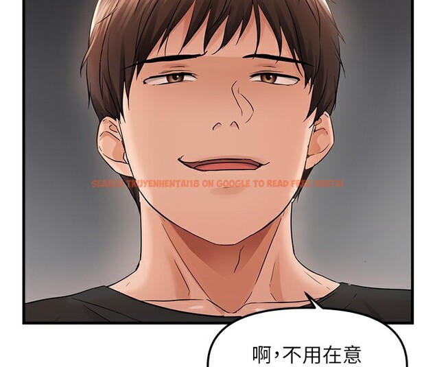 查看漫画偏偏慾到妳 - 第37話-誰的鮑鮑更好吃? - sayhentaiz.net中的3179191图片