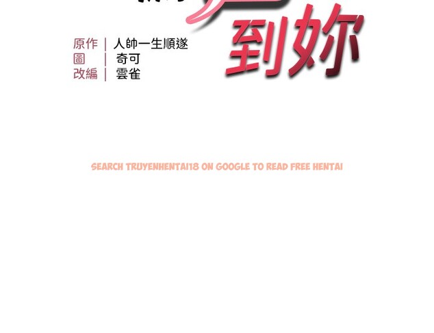查看漫画偏偏慾到妳 - 第37話-誰的鮑鮑更好吃? - sayhentaiz.net中的3179198图片