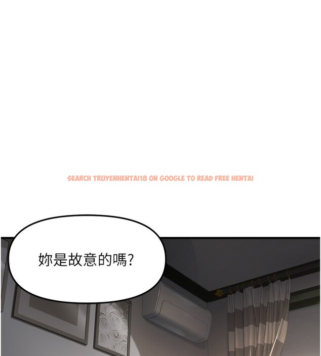 查看漫画偏偏慾到妳 - 第37話-誰的鮑鮑更好吃? - sayhentaiz.net中的3179200图片