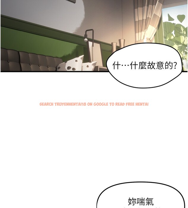 查看漫画偏偏慾到妳 - 第37話-誰的鮑鮑更好吃? - sayhentaiz.net中的3179201图片