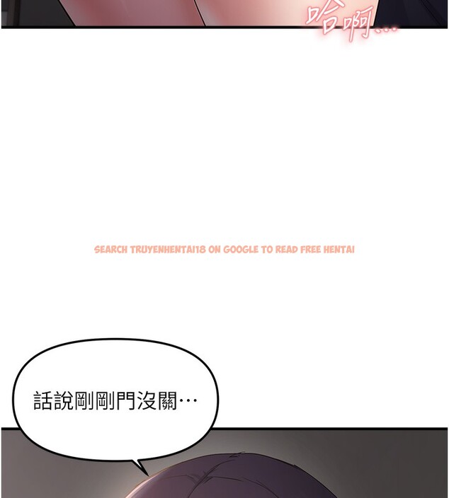 查看漫画偏偏慾到妳 - 第37話-誰的鮑鮑更好吃? - sayhentaiz.net中的3179204图片