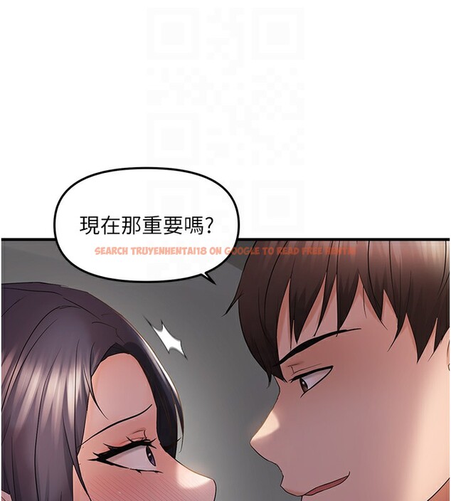 查看漫画偏偏慾到妳 - 第37話-誰的鮑鮑更好吃? - sayhentaiz.net中的3179207图片