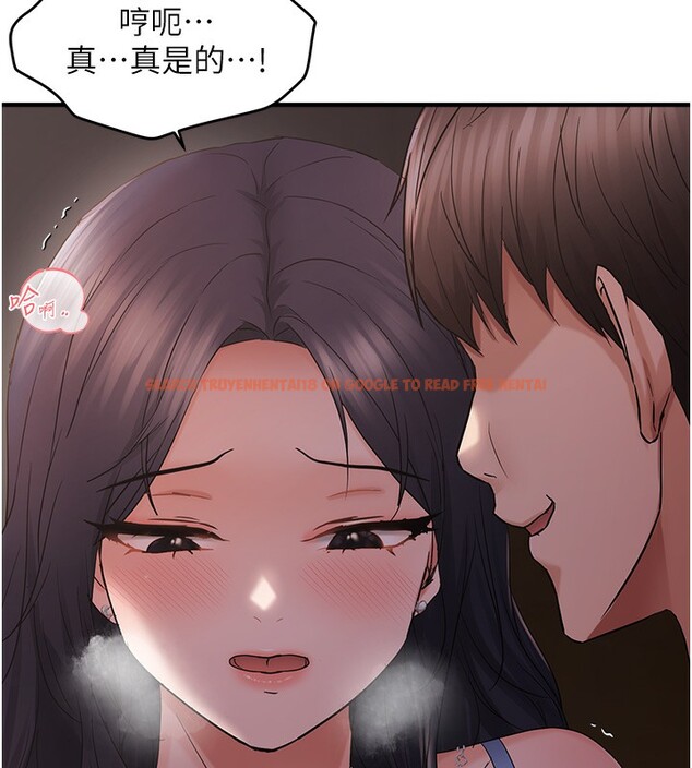 查看漫画偏偏慾到妳 - 第37話-誰的鮑鮑更好吃? - sayhentaiz.net中的3179211图片