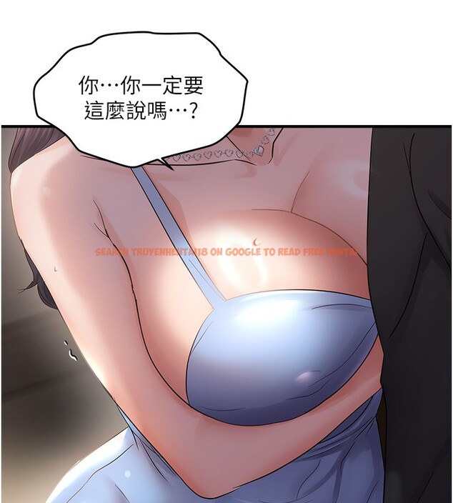 查看漫画偏偏慾到妳 - 第37話-誰的鮑鮑更好吃? - sayhentaiz.net中的3179213图片