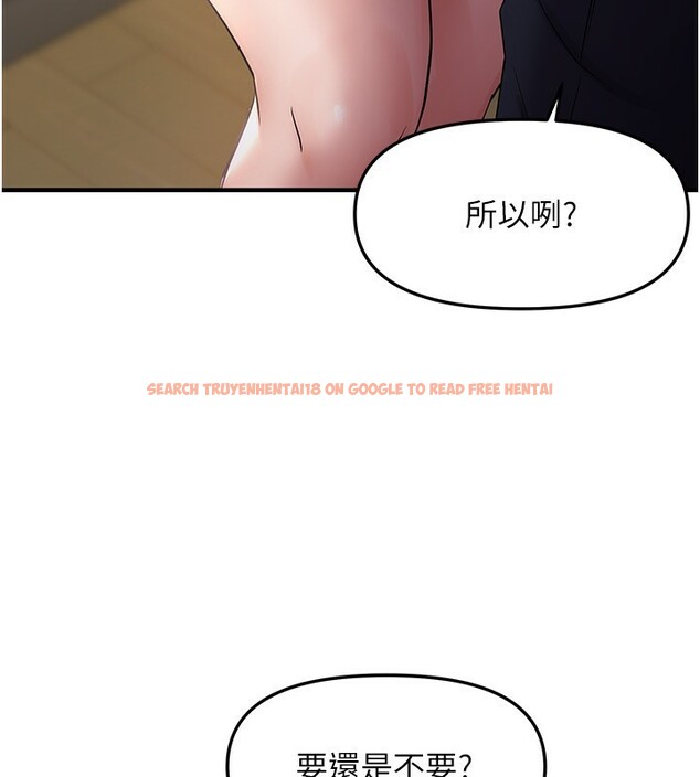 查看漫画偏偏慾到妳 - 第37話-誰的鮑鮑更好吃? - sayhentaiz.net中的3179215图片