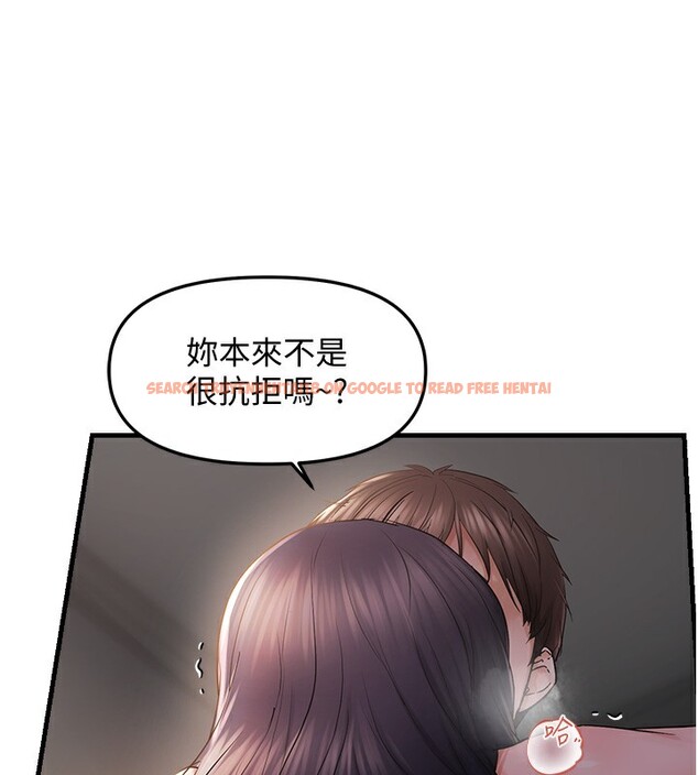查看漫画偏偏慾到妳 - 第37話-誰的鮑鮑更好吃? - sayhentaiz.net中的3179220图片