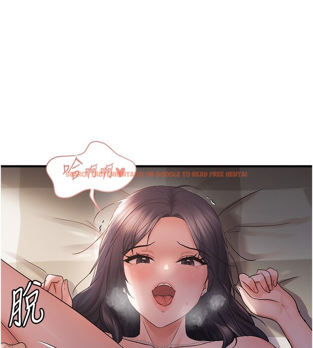 查看漫画偏偏慾到妳 - 第37話-誰的鮑鮑更好吃? - sayhentaiz.net中的3179231图片