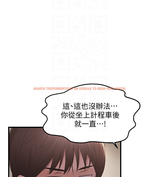 查看漫画偏偏慾到妳 - 第37話-誰的鮑鮑更好吃? - sayhentaiz.net中的3179238图片