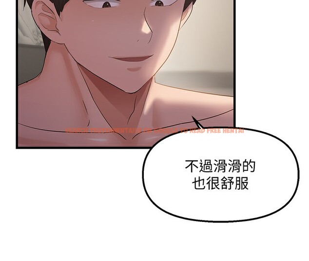 查看漫画偏偏慾到妳 - 第37話-誰的鮑鮑更好吃? - sayhentaiz.net中的3179239图片