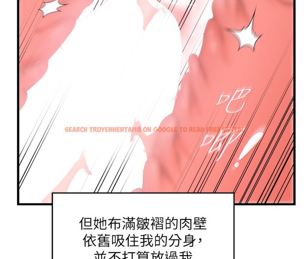 查看漫画偏偏慾到妳 - 第37話-誰的鮑鮑更好吃? - sayhentaiz.net中的3179257图片