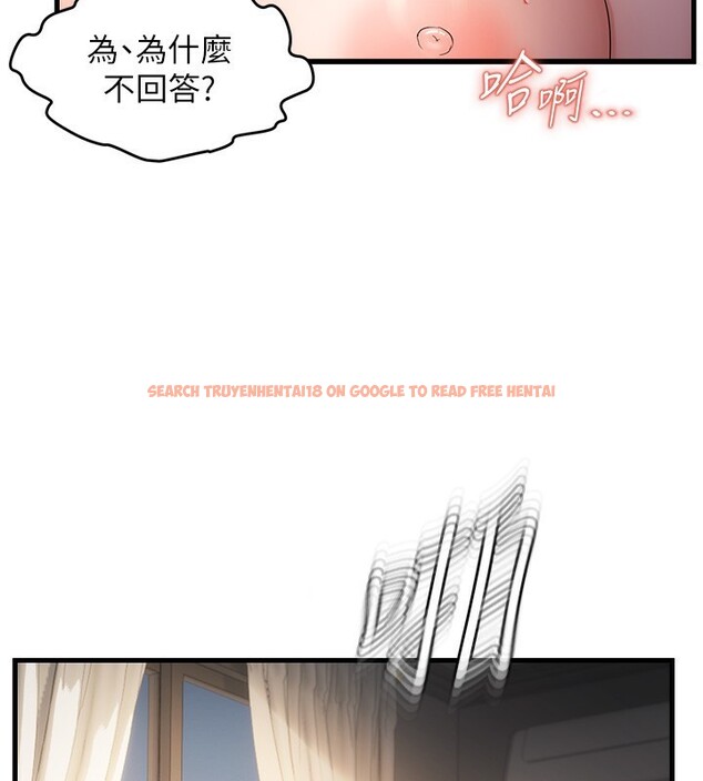 查看漫画偏偏慾到妳 - 第37話-誰的鮑鮑更好吃? - sayhentaiz.net中的3179264图片