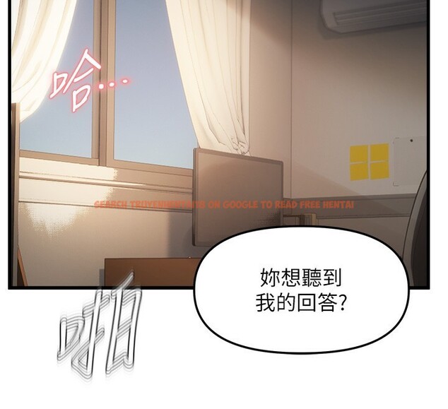 查看漫画偏偏慾到妳 - 第37話-誰的鮑鮑更好吃? - sayhentaiz.net中的3179265图片