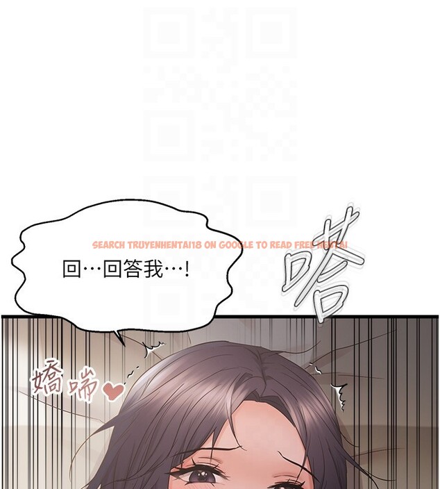 查看漫画偏偏慾到妳 - 第37話-誰的鮑鮑更好吃? - sayhentaiz.net中的3179266图片
