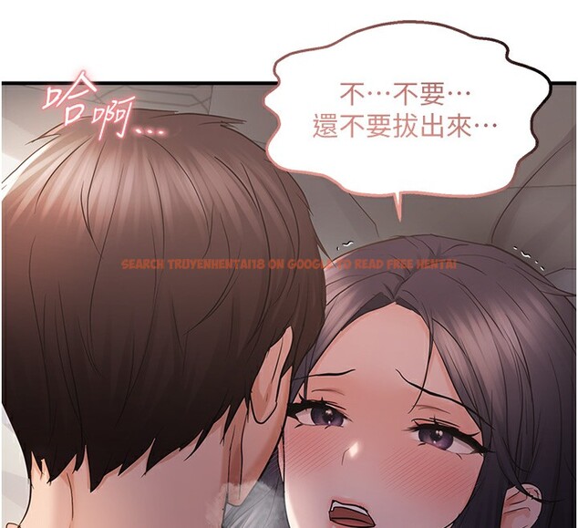 查看漫画偏偏慾到妳 - 第37話-誰的鮑鮑更好吃? - sayhentaiz.net中的3179284图片