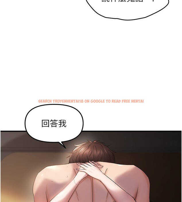 查看漫画偏偏慾到妳 - 第37話-誰的鮑鮑更好吃? - sayhentaiz.net中的3179287图片