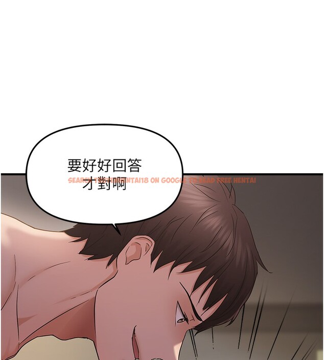 查看漫画偏偏慾到妳 - 第37話-誰的鮑鮑更好吃? - sayhentaiz.net中的3179291图片