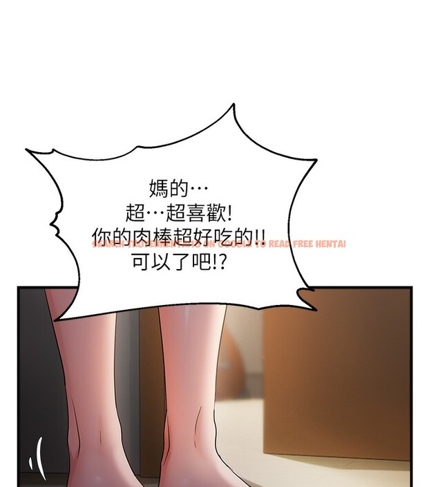 查看漫画偏偏慾到妳 - 第37話-誰的鮑鮑更好吃? - sayhentaiz.net中的3179293图片