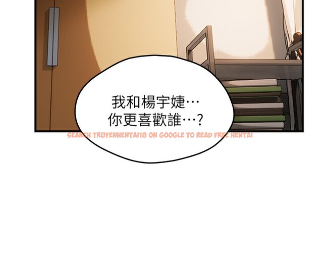 查看漫画偏偏慾到妳 - 第37話-誰的鮑鮑更好吃? - sayhentaiz.net中的3179298图片