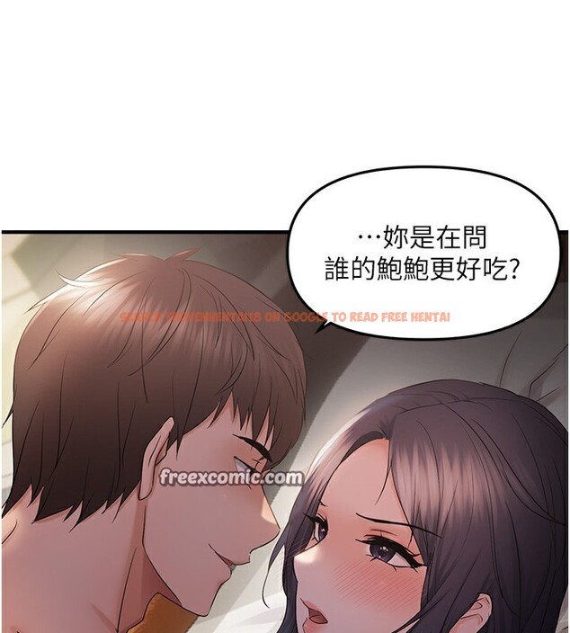 查看漫画偏偏慾到妳 - 第37話-誰的鮑鮑更好吃? - sayhentaiz.net中的3179299图片