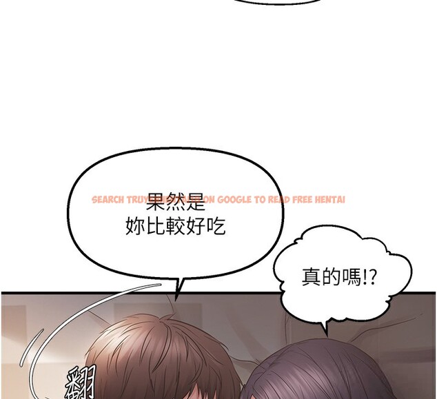 查看漫画偏偏慾到妳 - 第37話-誰的鮑鮑更好吃? - sayhentaiz.net中的3179302图片