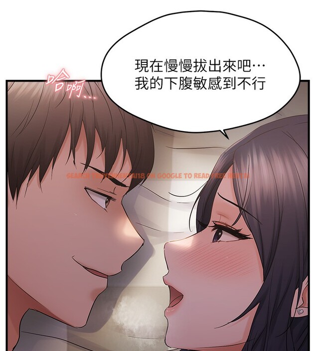 查看漫画偏偏慾到妳 - 第37話-誰的鮑鮑更好吃? - sayhentaiz.net中的3179307图片