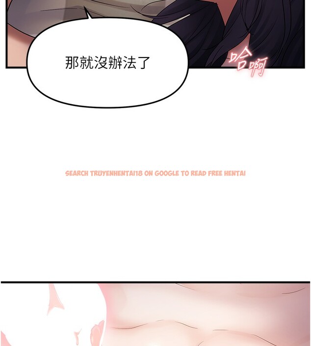 查看漫画偏偏慾到妳 - 第37話-誰的鮑鮑更好吃? - sayhentaiz.net中的3179308图片
