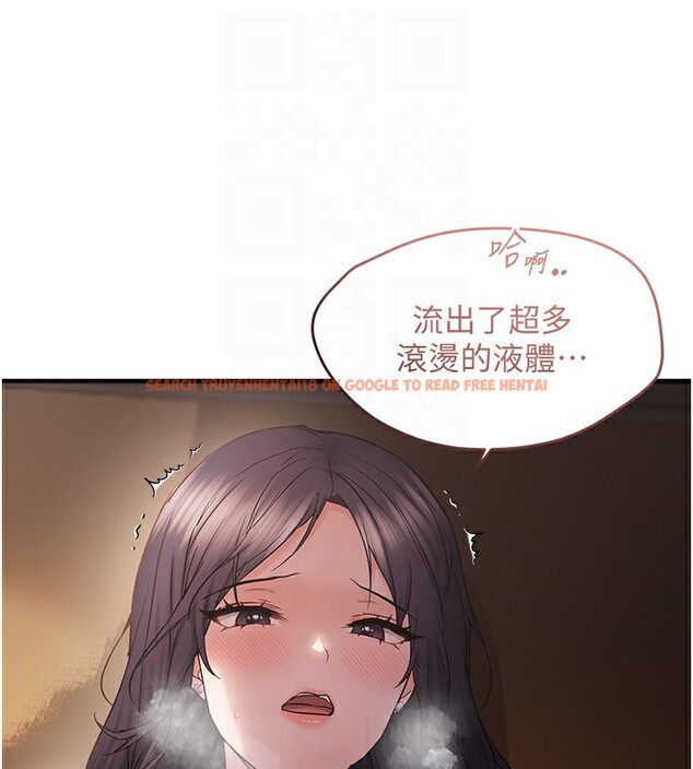查看漫画偏偏慾到妳 - 第37話-誰的鮑鮑更好吃? - sayhentaiz.net中的3179311图片