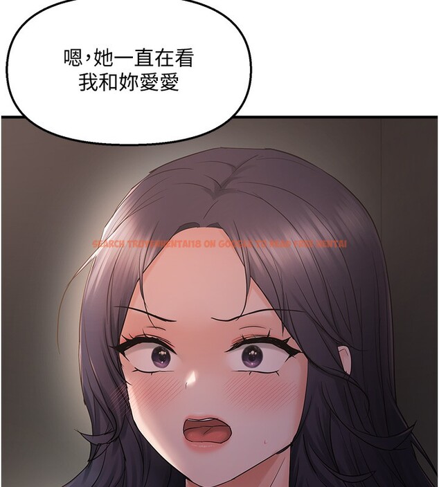 查看漫画偏偏慾到妳 - 第37話-誰的鮑鮑更好吃? - sayhentaiz.net中的3179316图片