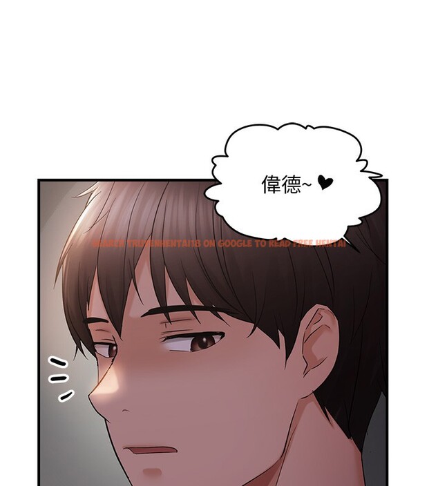 查看漫画偏偏慾到妳 - 第37話-誰的鮑鮑更好吃? - sayhentaiz.net中的3179319图片