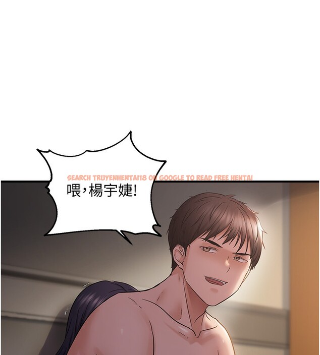 查看漫画偏偏慾到妳 - 第37話-誰的鮑鮑更好吃? - sayhentaiz.net中的3179325图片