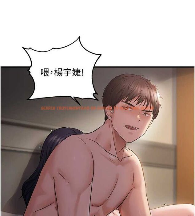 查看漫画偏偏慾到妳 - 第38話-為什麼不幹我? - sayhentaiz.net中的3205996图片