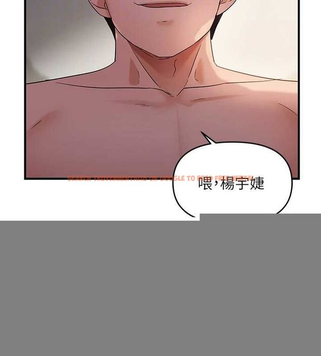查看漫画偏偏慾到妳 - 第38話-為什麼不幹我? - sayhentaiz.net中的3206012图片