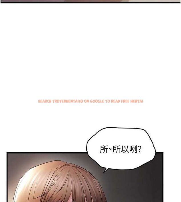查看漫画偏偏慾到妳 - 第38話-為什麼不幹我? - sayhentaiz.net中的3206019图片