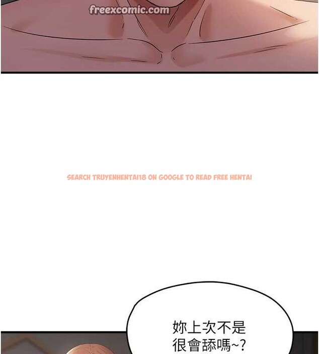 查看漫画偏偏慾到妳 - 第38話-為什麼不幹我? - sayhentaiz.net中的3206022图片