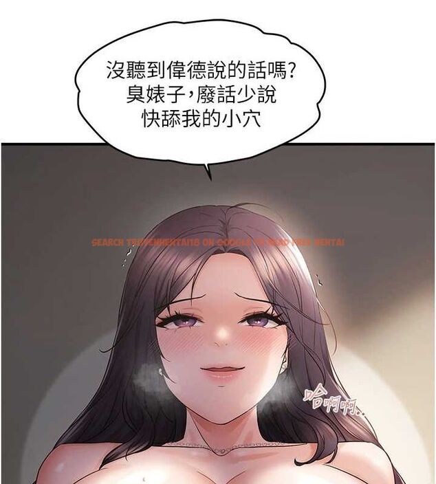查看漫画偏偏慾到妳 - 第38話-為什麼不幹我? - sayhentaiz.net中的3206025图片