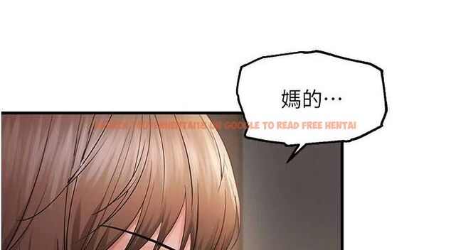查看漫画偏偏慾到妳 - 第38話-為什麼不幹我? - sayhentaiz.net中的3206028图片