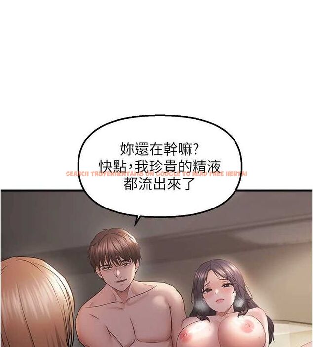 查看漫画偏偏慾到妳 - 第38話-為什麼不幹我? - sayhentaiz.net中的3206033图片