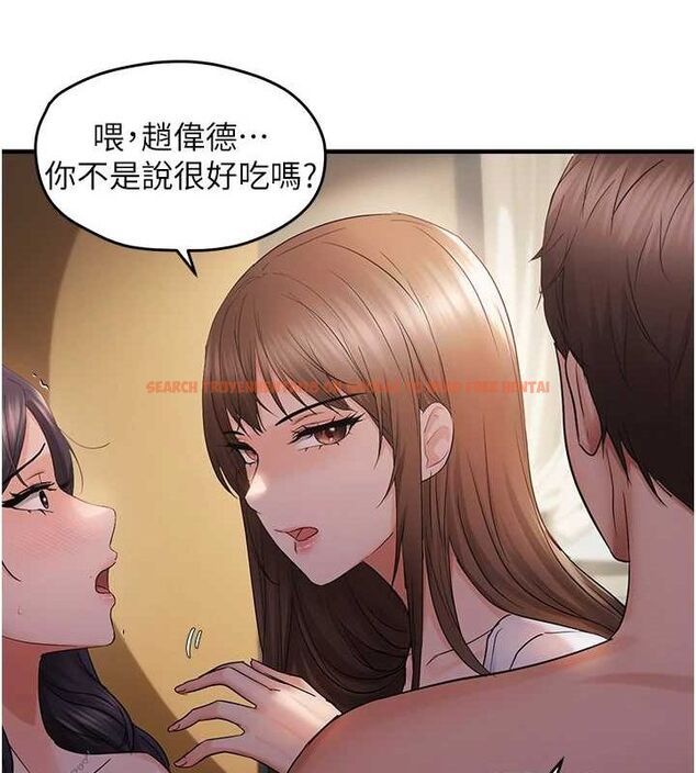 查看漫画偏偏慾到妳 - 第38話-為什麼不幹我? - sayhentaiz.net中的3206048图片