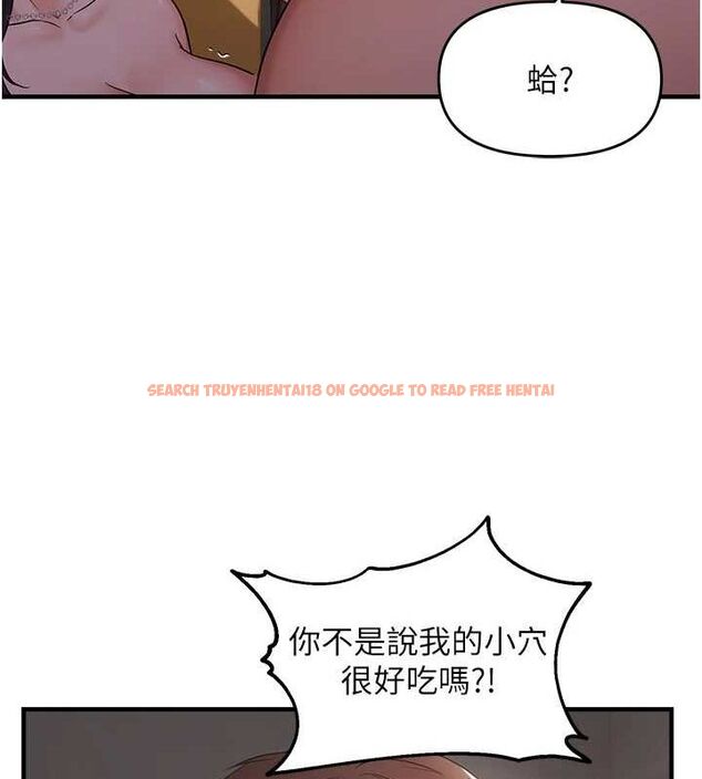 查看漫画偏偏慾到妳 - 第38話-為什麼不幹我? - sayhentaiz.net中的3206049图片