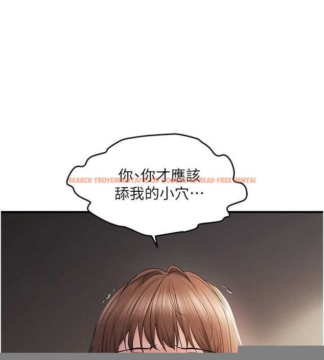 查看漫画偏偏慾到妳 - 第38話-為什麼不幹我? - sayhentaiz.net中的3206059图片