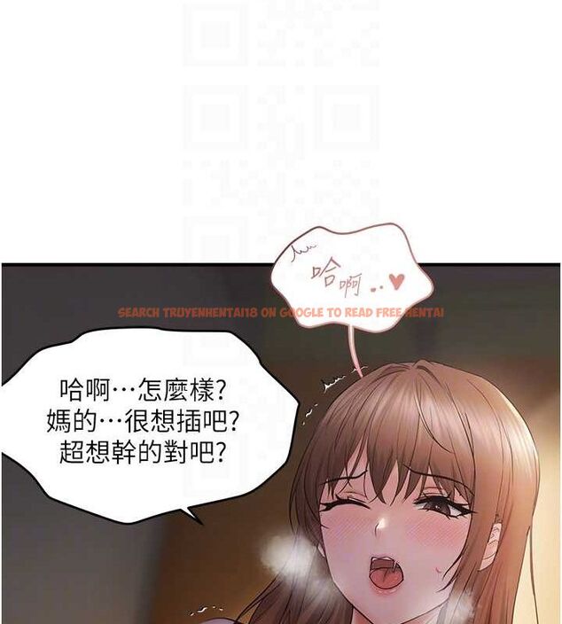 查看漫画偏偏慾到妳 - 第38話-為什麼不幹我? - sayhentaiz.net中的3206068图片