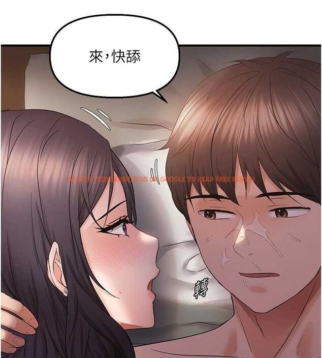 查看漫画偏偏慾到妳 - 第38話-為什麼不幹我? - sayhentaiz.net中的3206092图片