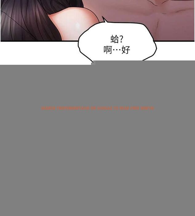 查看漫画偏偏慾到妳 - 第38話-為什麼不幹我? - sayhentaiz.net中的3206093图片