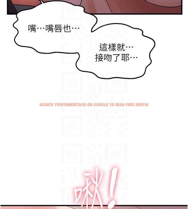 查看漫画偏偏慾到妳 - 第38話-為什麼不幹我? - sayhentaiz.net中的3206096图片