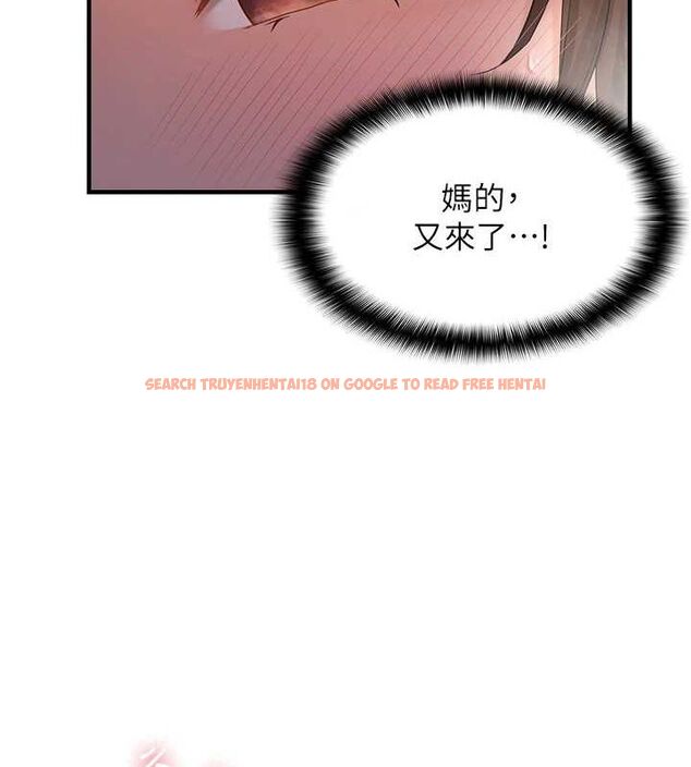 查看漫画偏偏慾到妳 - 第39話-用羞恥的姿勢接收精液 - sayhentaiz.net中的3231356图片
