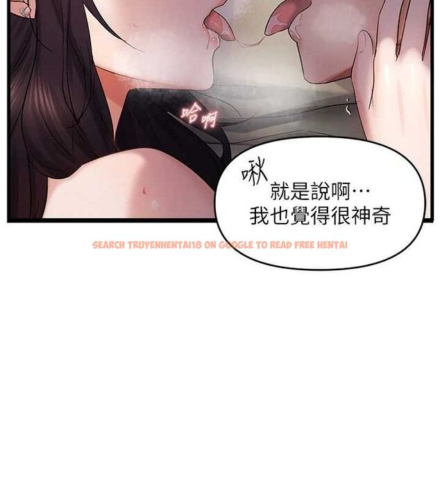 查看漫画偏偏慾到妳 - 第39話-用羞恥的姿勢接收精液 - sayhentaiz.net中的3231380图片