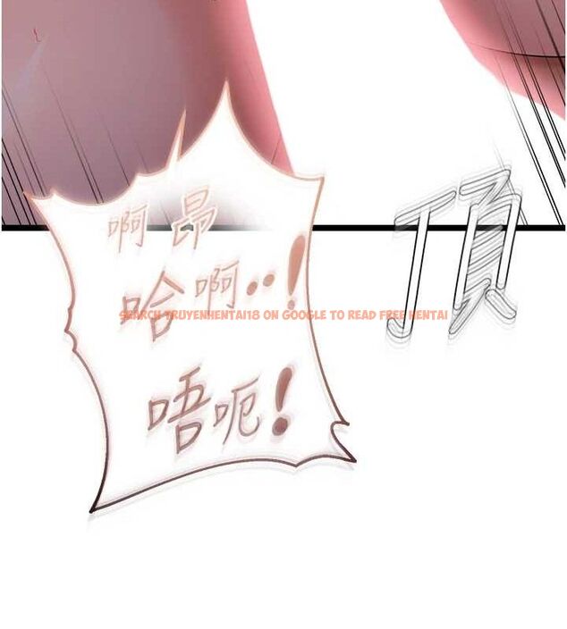 查看漫画偏偏慾到妳 - 第39話-用羞恥的姿勢接收精液 - sayhentaiz.net中的3231384图片