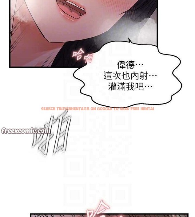 查看漫画偏偏慾到妳 - 第39話-用羞恥的姿勢接收精液 - sayhentaiz.net中的3231386图片