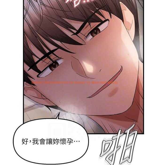 查看漫画偏偏慾到妳 - 第39話-用羞恥的姿勢接收精液 - sayhentaiz.net中的3231387图片